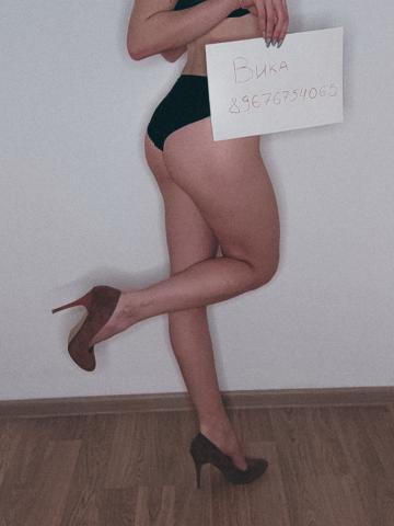 Полина